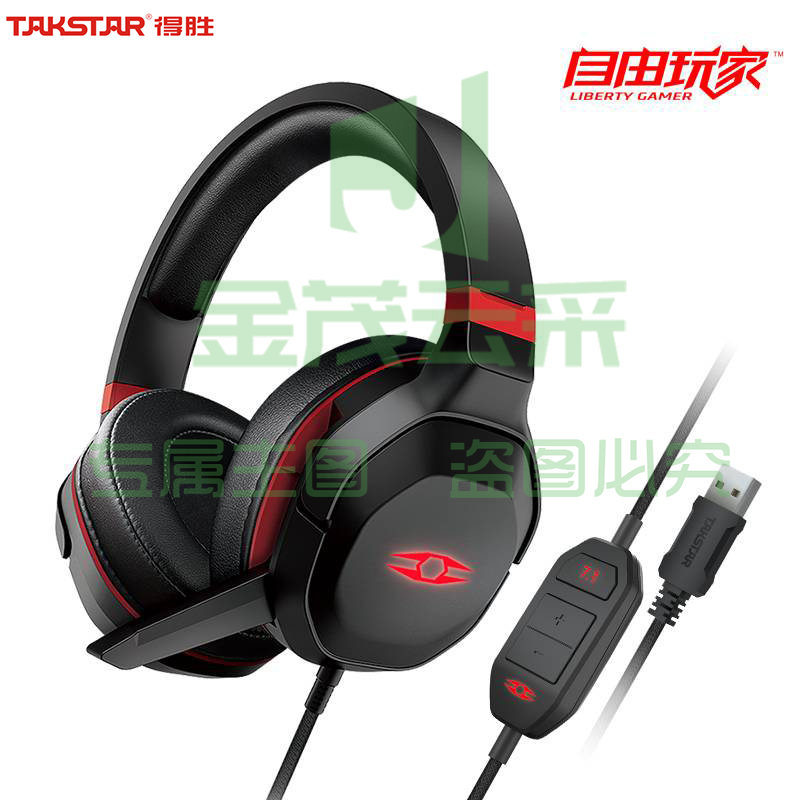得胜(TAKSTAR)召FORGE 自由玩家电竞耳机带麦克风头戴游戏耳机听声辩位 USB7.1虚拟环绕带线控耳机
