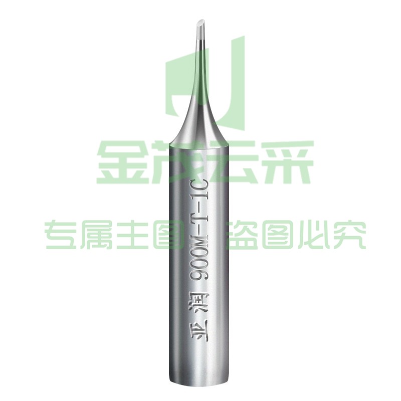 烙铁头   901M-T-1