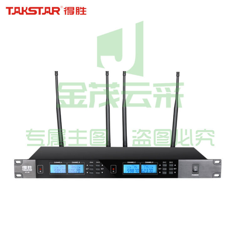 得胜(TAKSTAR) UC-4R无线话筒一拖四会议麦克风鹅颈手持领夹主持家庭ktv话筒会议麦克风 UC-4R主机