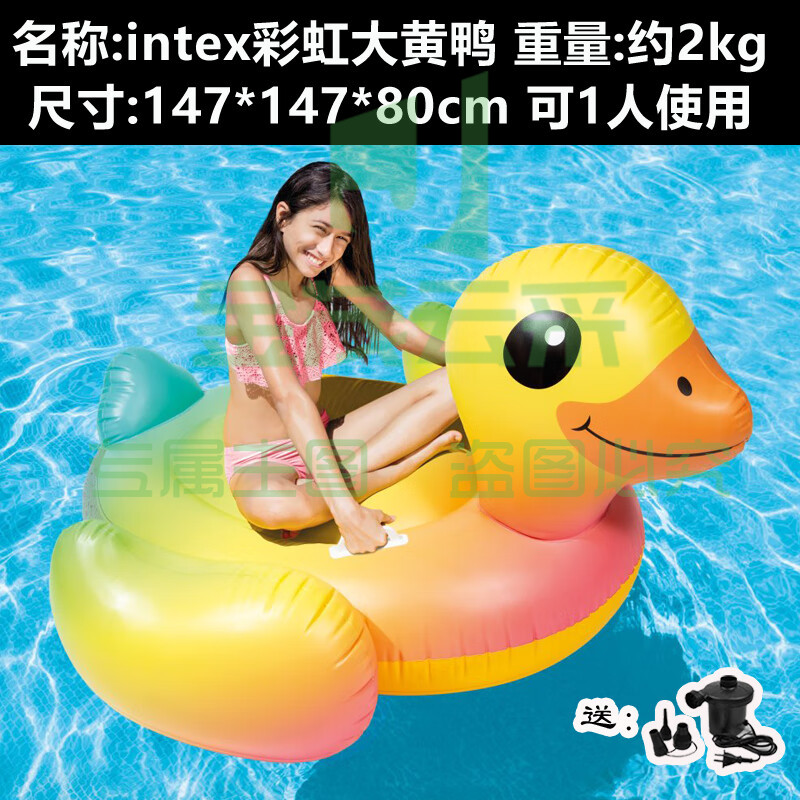 悦奇达水上动物充气坐骑大海龟蓝鲸黑鲸浮排漂浮玩具成人儿童游泳圈气垫 星星独角兽+电泵 重2公斤
