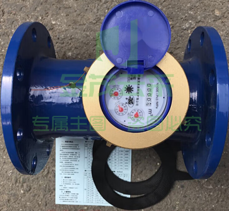 法兰机械水表DN150