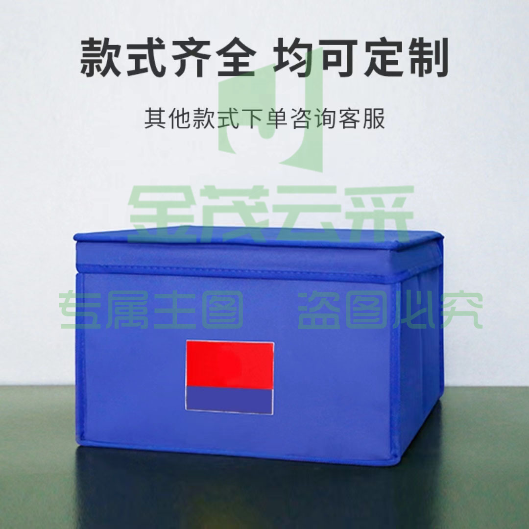折叠火焰蓝消防收纳箱整理箱内务盒定制尺寸防水牛津布60*43*33