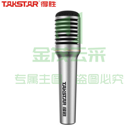 得胜(TAKSTAR) TA-68专业动圈麦克风现场演出、主持配音、直播录音麦克风