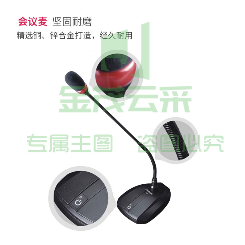 得胜(TAKSTAR)X4无线双会议双手持套装 UHF无线一拖四 会议培训室演播室演讲话筒麦克风 X4+X4-TH+X4-TD