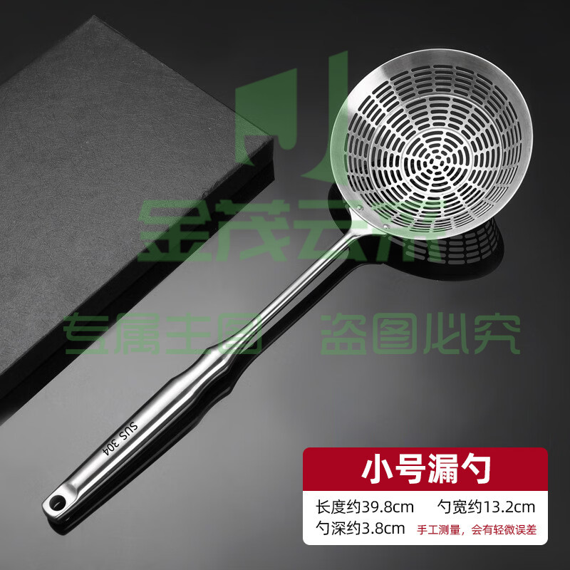 304不锈钢漏勺家用食品级长柄捞勺 小号漏勺 (全不锈钢材质)