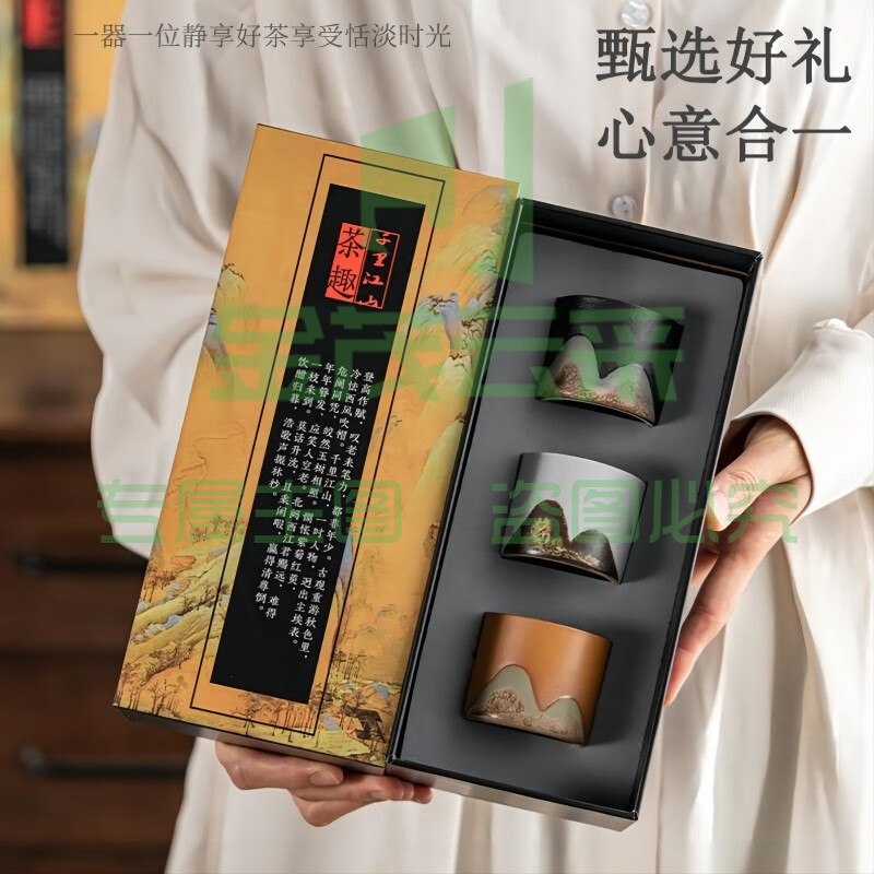 园洲绿陶瓷杯纪念品生日礼物送男士伴郎伴手礼母亲节礼物护士节送老师