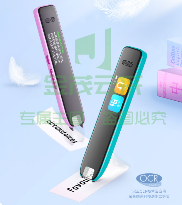 汉王 AI词典笔S30 离线扫描翻译笔点读笔 小学初高中电子词典单词笔扫读笔 英语翻译机电子辞典翻译神器