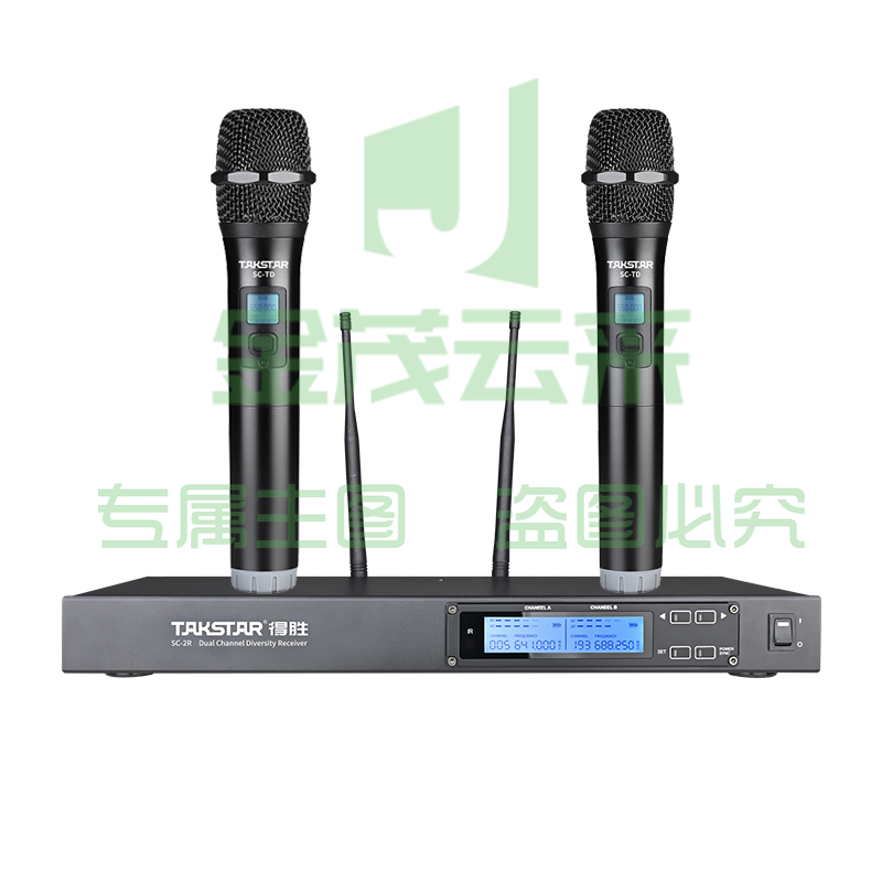 得胜(TAKSTAR)SC-2R+2TD 一拖二无线手持话筒会议麦克风主持演讲舞台演出