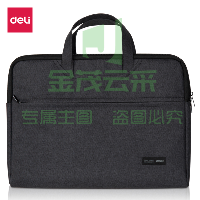 得力 5590加厚立体文件袋A4 5590黑色
