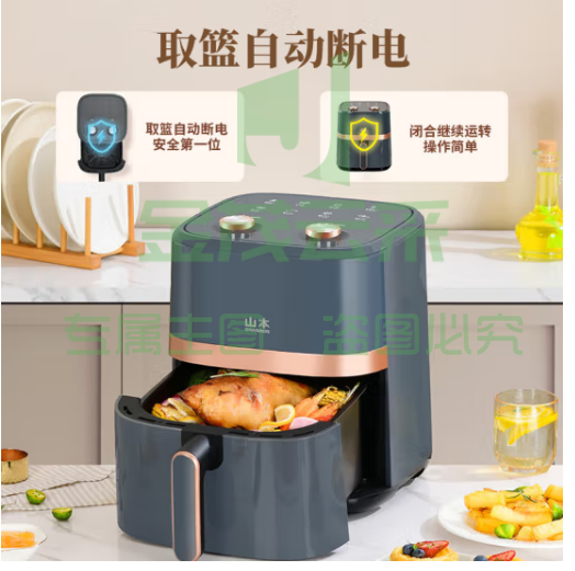 山本(SHANBEN)空气炸锅6L大容量家用智能无油烟电炸锅大功率全自动薯条机多功能煎炸锅烤箱低脂不沾易清洗 【调温控时】 6L 年度旗舰款