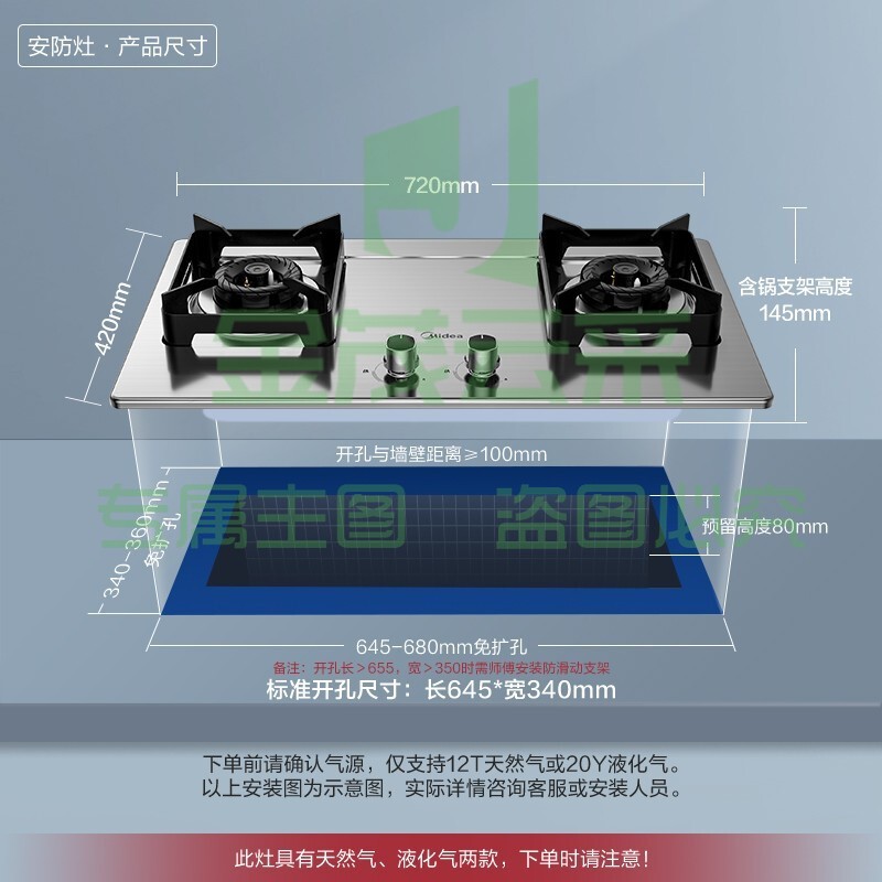 美的(Midea)燃气灶双灶天然气灶217B家用大火力灶具液化气灶煤气灶猛火灶双灶台式嵌入式双眼灶 【不锈钢面板】5.0KW猛火灶Q219 液化气
