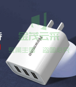 纽曼 多口充电器3USB17W适配器 充头5V/3.4A快充/支持苹果/小米/华为/OPPO