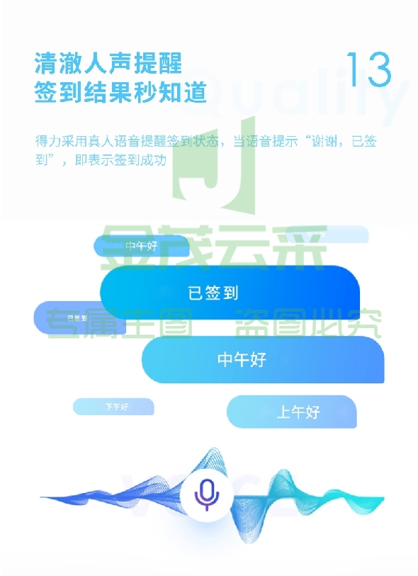 微信截图_20231012093329.png