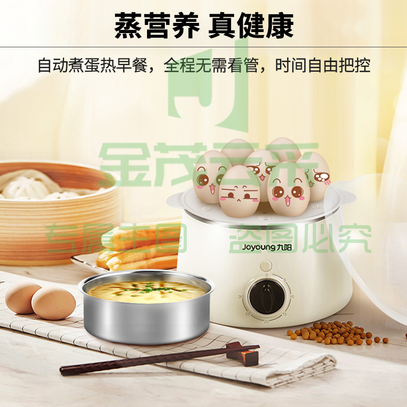 九阳(Joyoung)煮蛋器 家用多功能智能蒸蛋器自动断电防干烧双层款 ZD-7J92 (