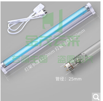 环亚紫外线 杀菌灯 消毒灯架 38W