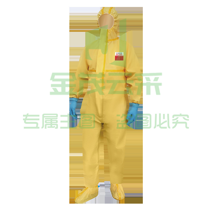 君御GAJ3000防化服黄色C级化学防护服防静电防强酸碱喷漆工作服