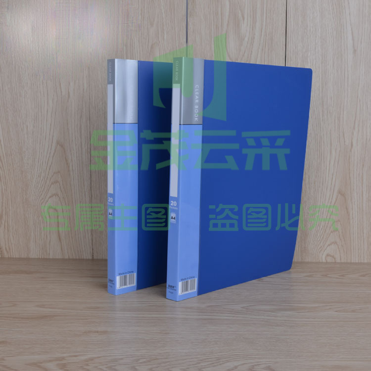文件夹A4资料册 资料夹 插页文件夹 办公收纳学生试卷卷子分类透明插页 40页