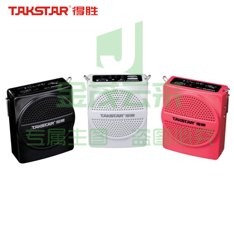 得胜(TAKSTAR)E188M (升级版) 小蜜蜂扩音器教师专用导游教学喇叭便携式音箱 典雅黑/白/红