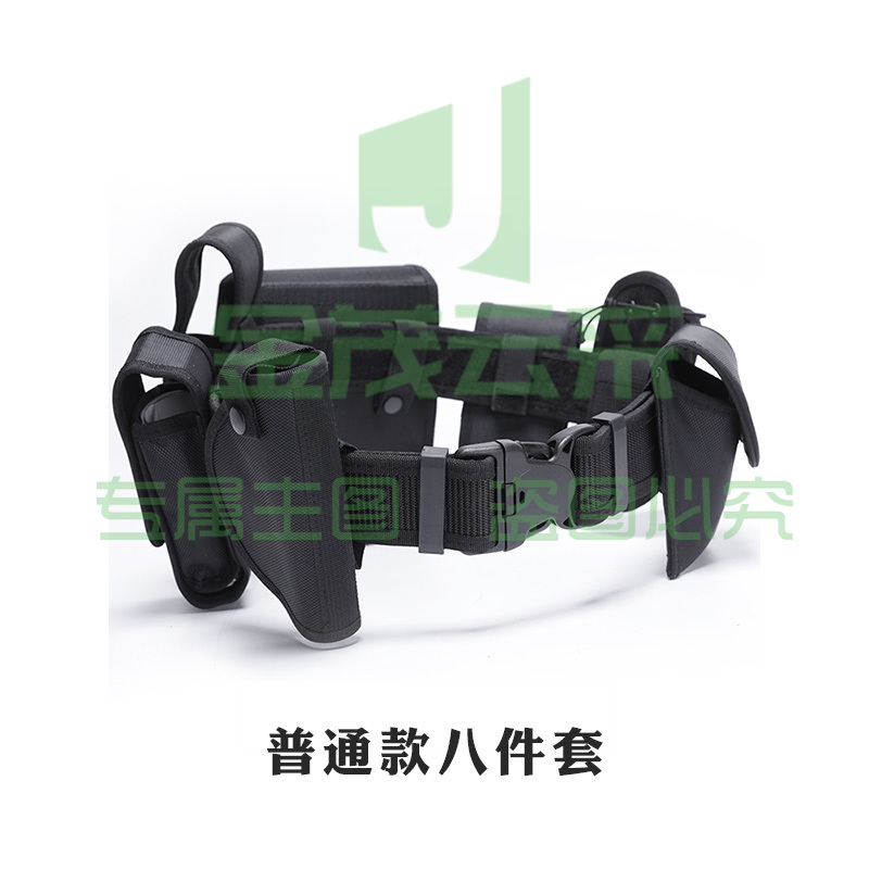 普款保安多功能腰带八件套正品执勤腰带加厚尼龙腰带快拨武装腰带
