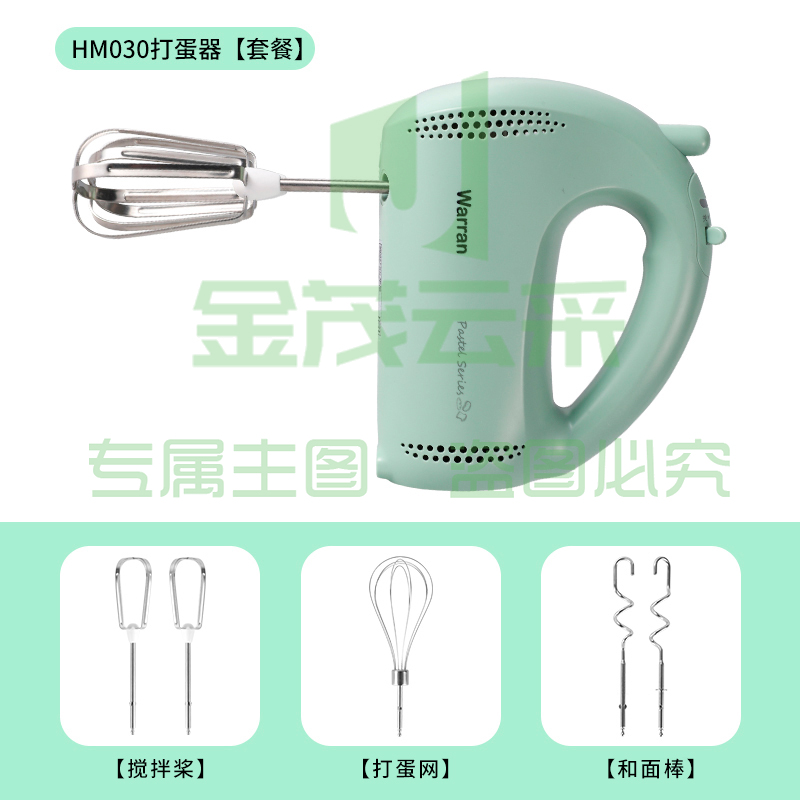 华伦打蛋器大功率电动家用烘焙小型自动手持轻音搅拌器奶油打发器