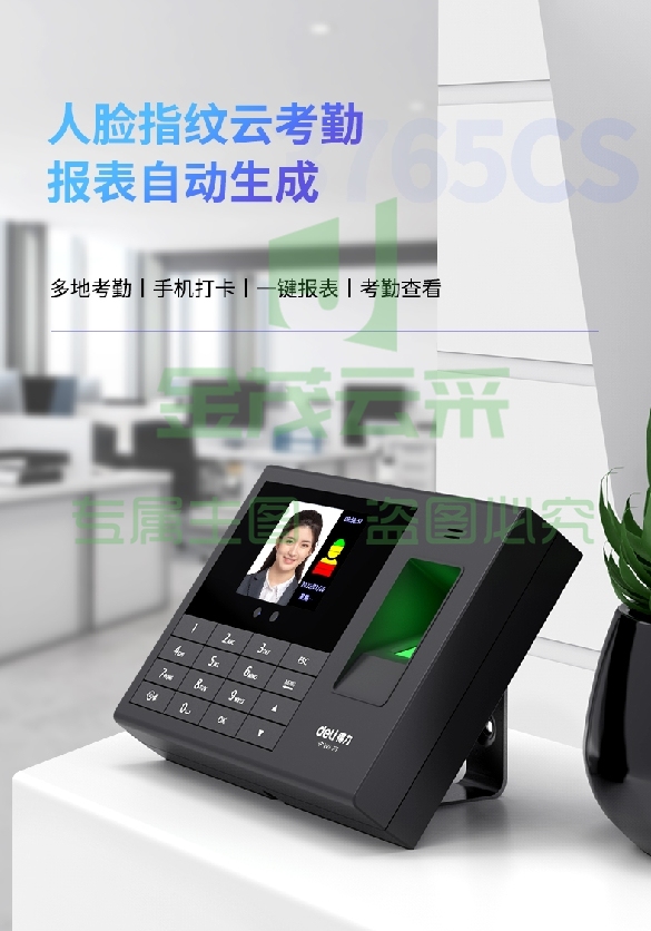 微信截图_20231012093011.png