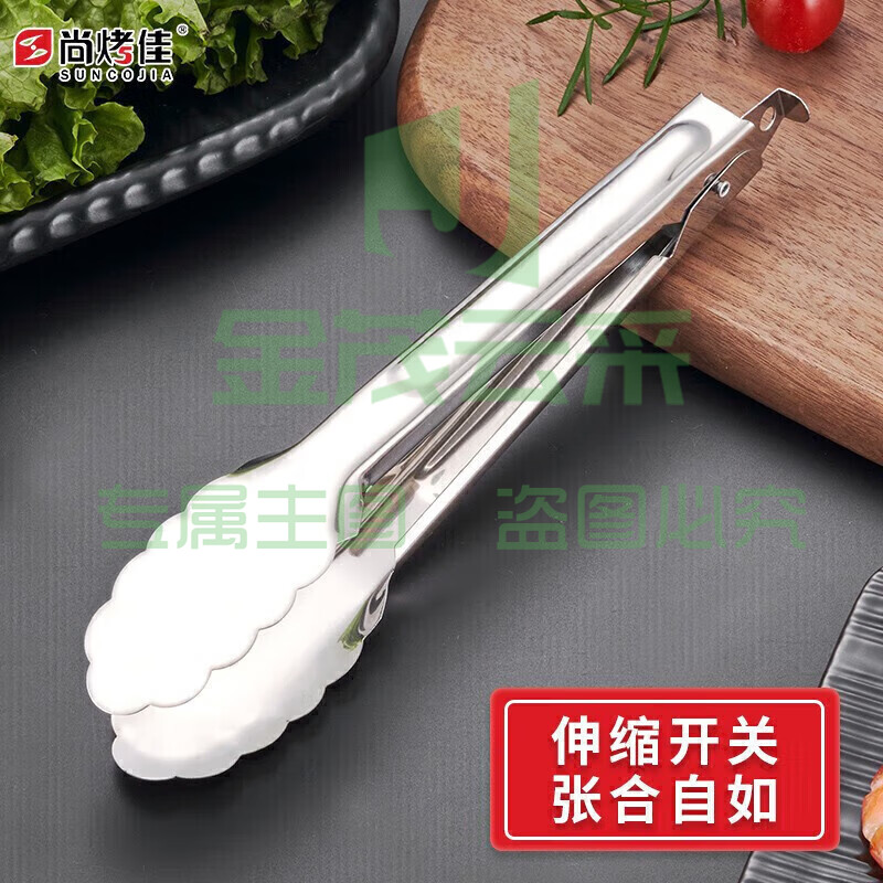 尚烤佳(Suncojia) 不锈钢食品夹 面包夹 馅饼夹 牛排烘焙夹 烧烤配件 烧烤工具