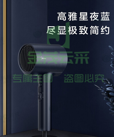美的(Midea)千万负离子电吹风 大功率 家用速干柔顺护发吹风筒 电吹风机 节日礼物 MB-AJ0503星夜蓝