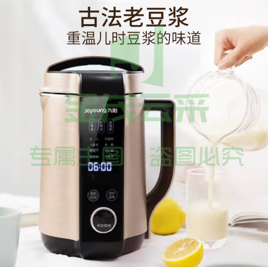 九阳(Joyoung)DJ13E-Q8豆浆机1.3L破壁免滤2-5人食 家用多功能可预约榨汁机料理机破壁机