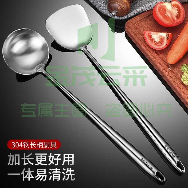 304不锈钢炒勺炒铲锅铲炒菜勺子加长柄铲子厨具家用厨师专用