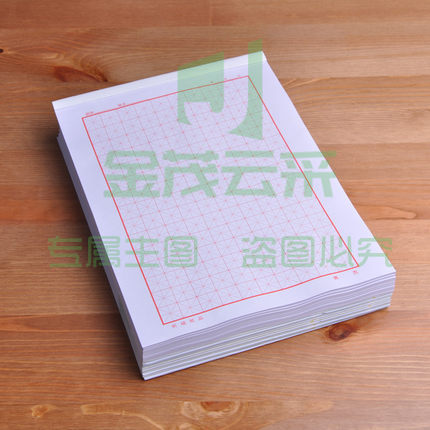米字格硬笔书法纸钢笔字帖练习纸小A4硬笔书写纸不洇墨方格书写纸