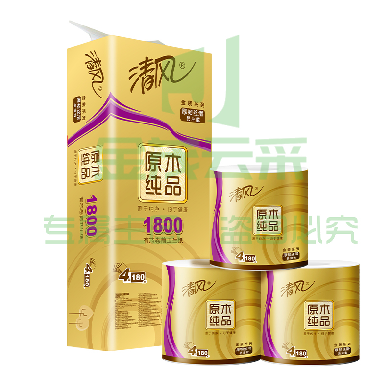清风卷纸 原木金装180克10卷 4层加厚 卫生纸卷筒纸 纸巾卷纸
