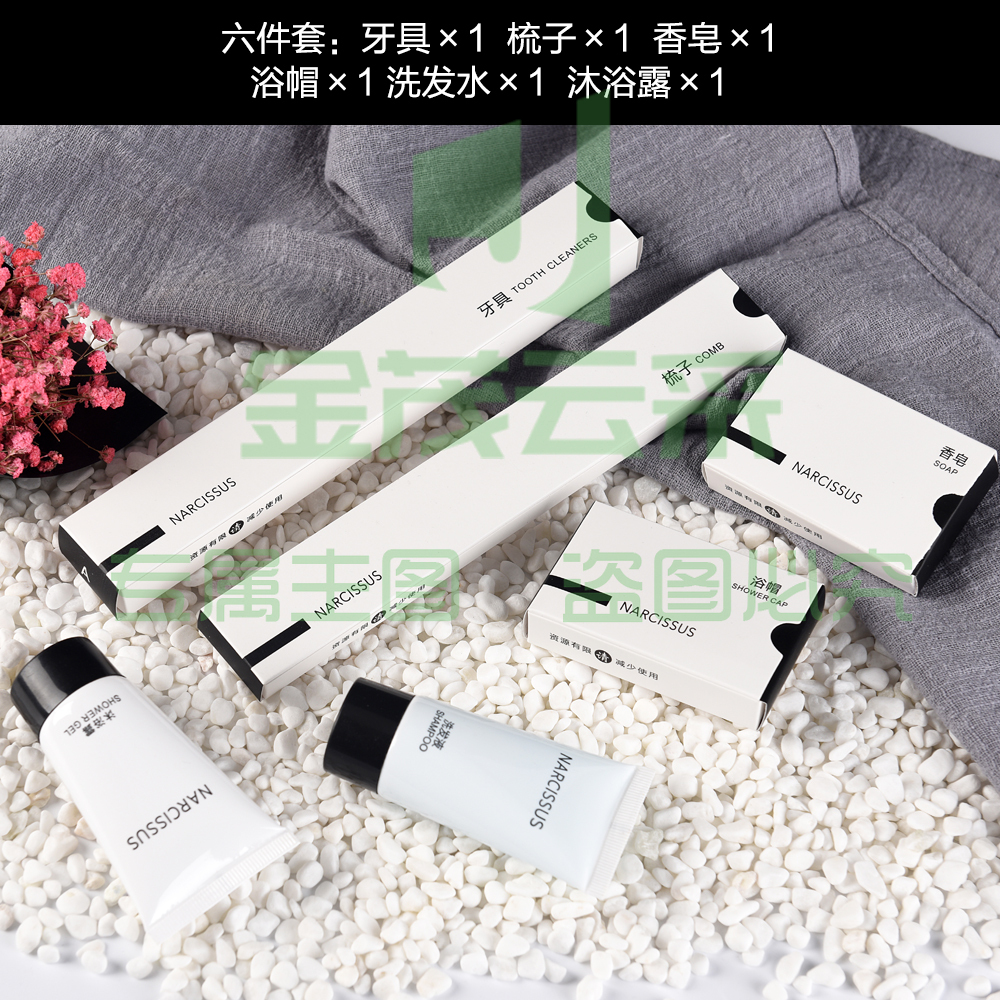 民宿洗漱套装六合一客房待客牙具星级宾馆酒店一次性用品