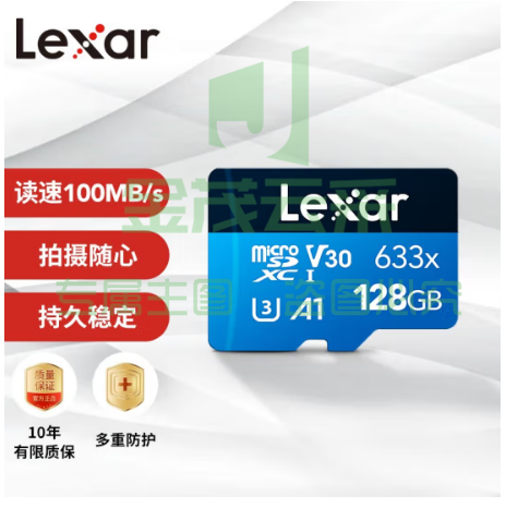 雷克沙(Lexar)128GB TF(MicroSD)存储卡 Class10 U3 A1 读100MB/s (633x)