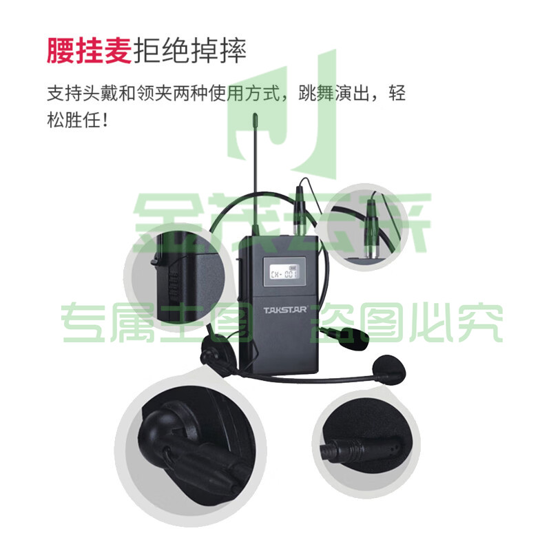 得胜(TAKSTAR)X4无线双会议双领夹套装 UHF无线一拖四 会议培训演播室演讲教室话筒麦克风 X4+X4-TH+X4-TL