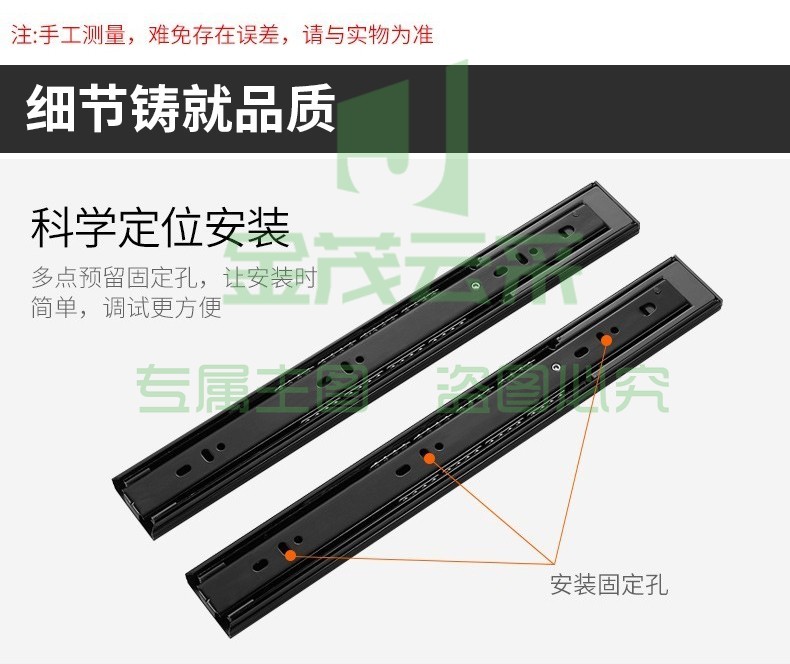 卡贝(cobbe)抽屉轨道滑轨阻尼缓冲三节导轨衣橱柜滑槽不锈钢滑道家用五金 12寸=30cm黑钢靜音