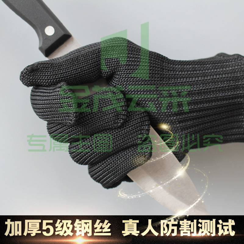 安保器材 防割手套