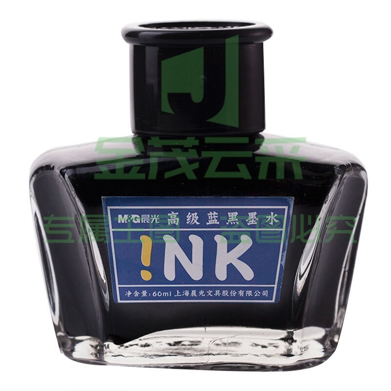 晨光  高级蓝黑墨水不堵钢笔水大容量60ml 蓝黑/黑色(下单备注颜色)