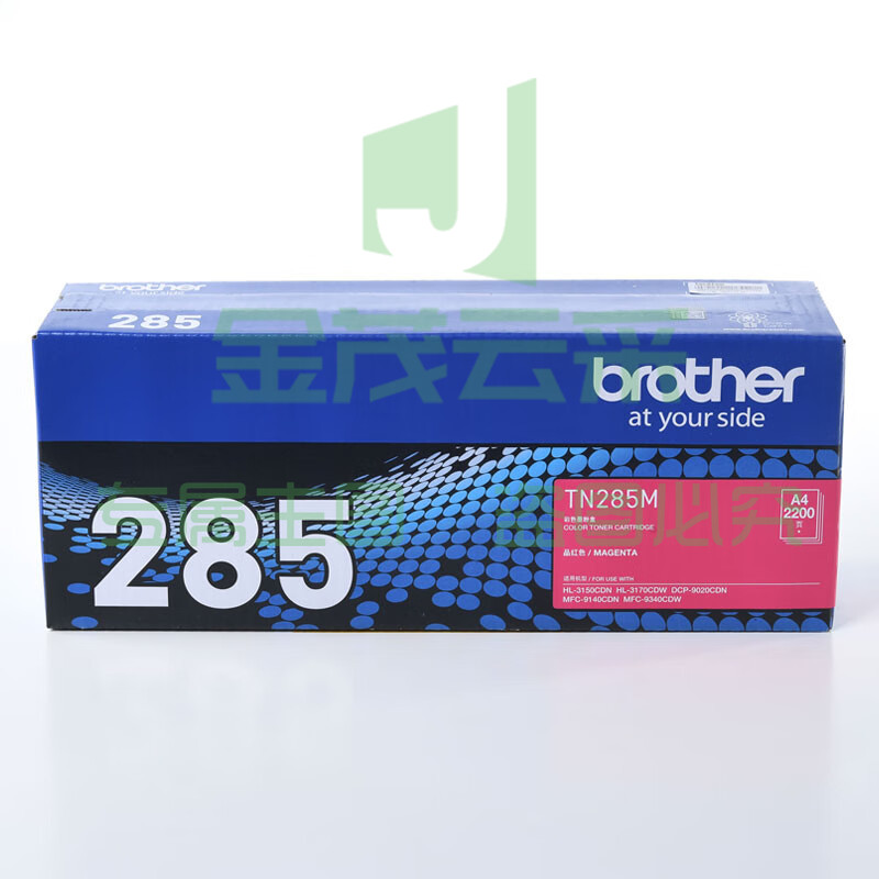 兄弟(brother)TN-285M红色(适用HL-3150CDN 3170CDW DCP-9020CDN MFC-9140CDN)