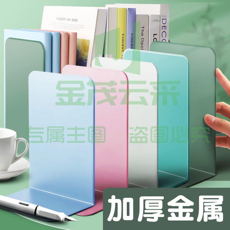 桌面书立架书夹书靠书立书挡板中大号加厚创意高中生挡书板