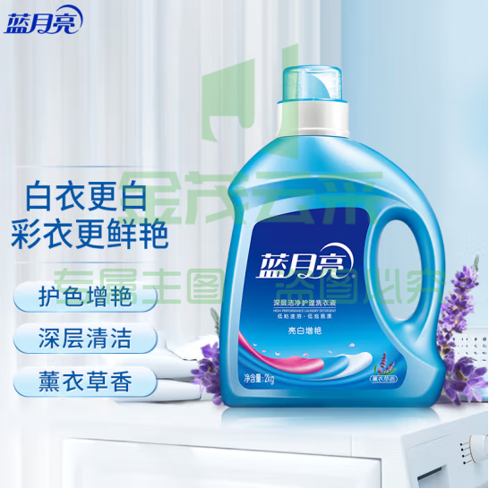 蓝月亮深层洁净护理洗衣液 自然清香 深层洁净洗衣液 2kg/瓶