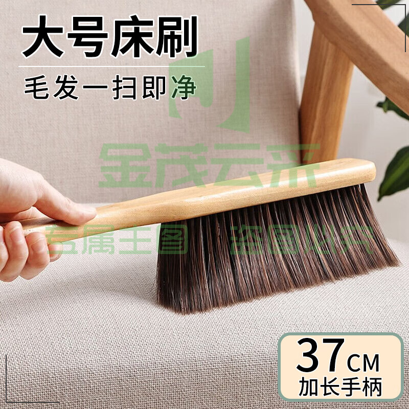 扫床刷床上扫帚家用软毛小扫把除尘刷扫床神器衣服刷卧室清洁笤帚