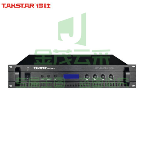 得胜(TAKSTAR)DG-S100 有线手拉手会议系统 控制代表单元 主机