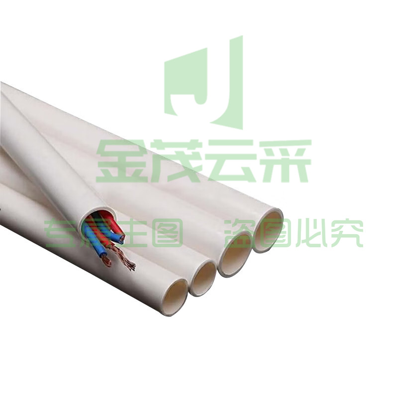 京华 Φ25 PVC穿线管 3米/根