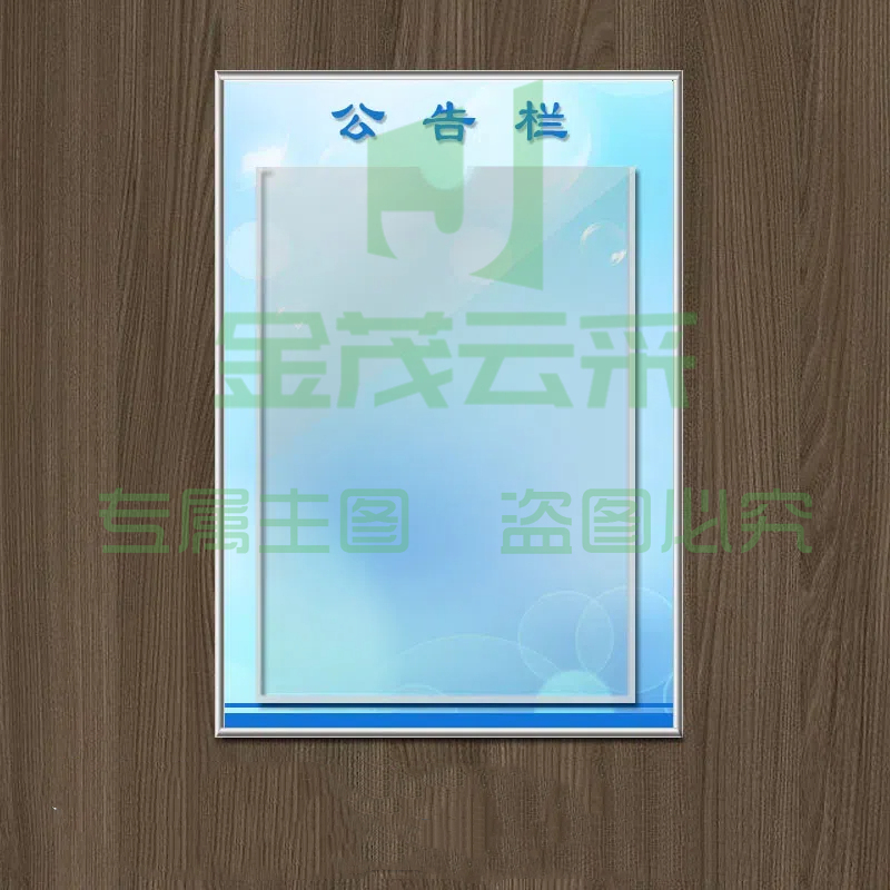 亚克力标识牌定制字logo二维码展示牌指示牌UV打印广告牌丝印门牌31*50cm(背胶款)