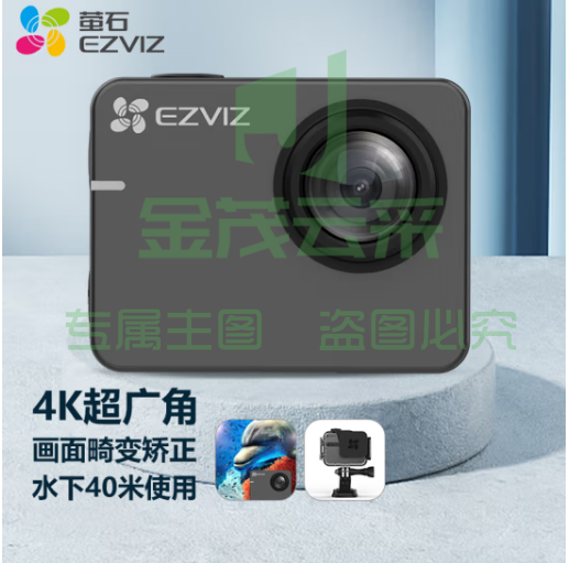 萤石S3运动相机 4K超广角 超清防抖 海康威视旗下 户外摩托骑行滑雪防水记录 摄像机 Vlog便携相机