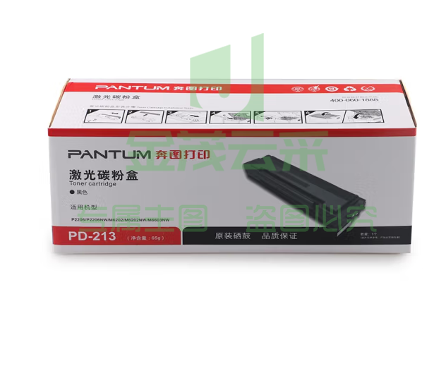 奔图PD-213 适用P2206NW 2210W 6202W/NW青春版打印机