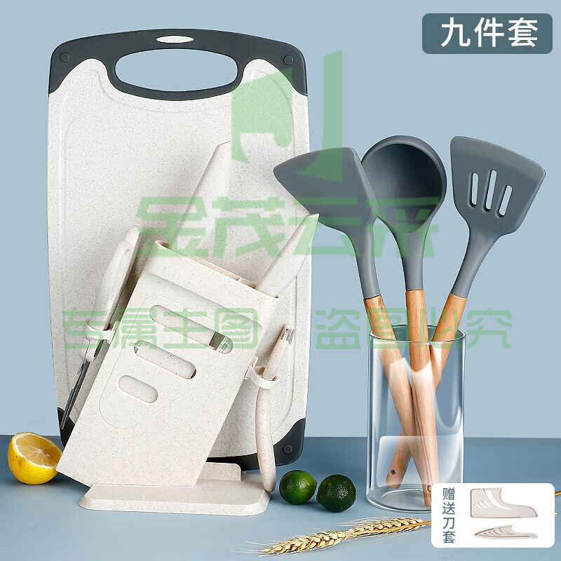 厨房辅食刀具套装家用菜刀菜板硅胶锅铲汤漏勺全套厨具套装水果刀砧板切片刀案板套装 辅食菜刀+菜板+水果刀+瓜刨+硅胶三件套+刀架