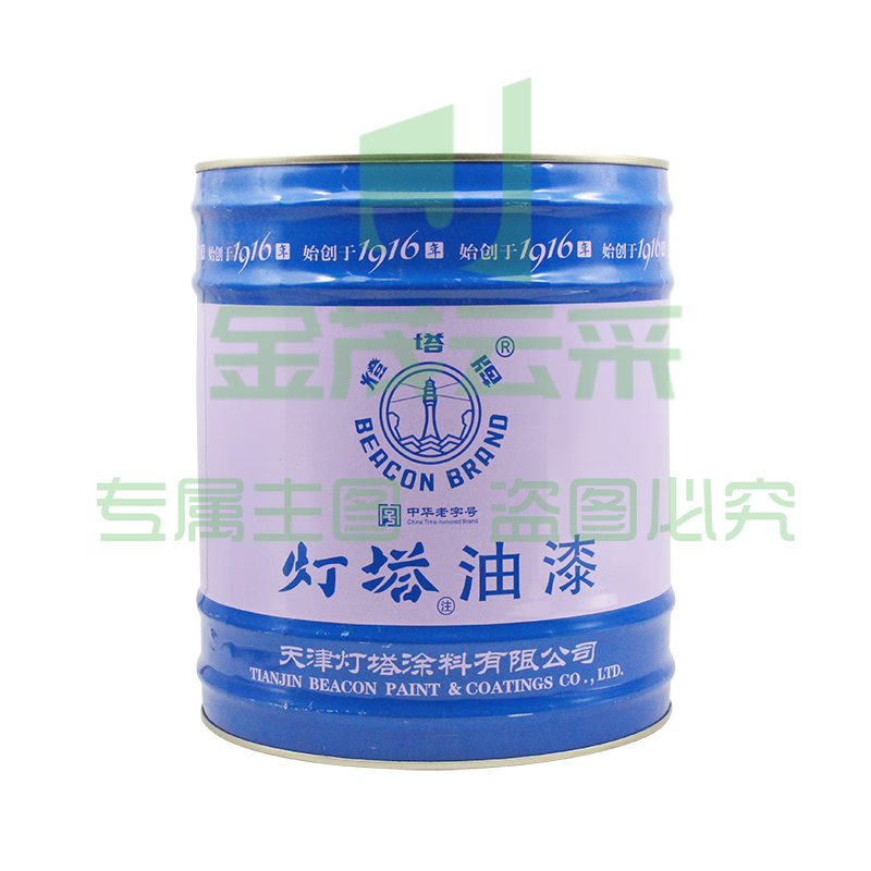 灯塔牌油漆 灯塔油漆DTK醇酸调和漆金属漆防锈漆栏杆铁门彩钢瓦翻新  16kg/桶(下单备注颜色)