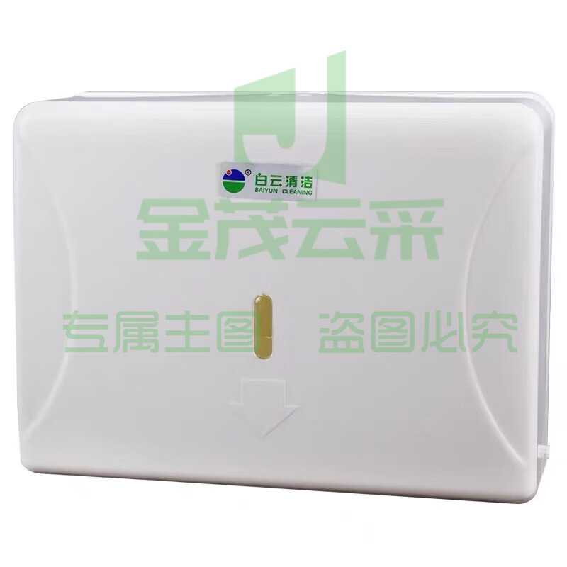 白云 AF10503 方形擦手纸盒 (不含安装)