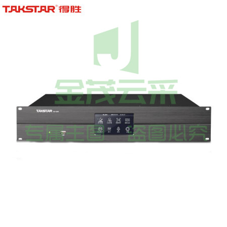 得胜(TAKSTAR)DG-S200 手拉手会议系统 控制代表单元 主机